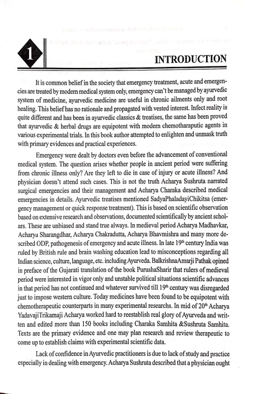 A Short Ayurvedic Text Book of Common Medical Emergency